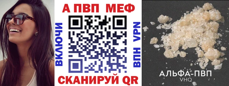 наркота  Кузнецк  Alpha PVP кристаллы 