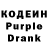 Кодеиновый сироп Lean напиток Lean (лин) YAKUDZA TOP