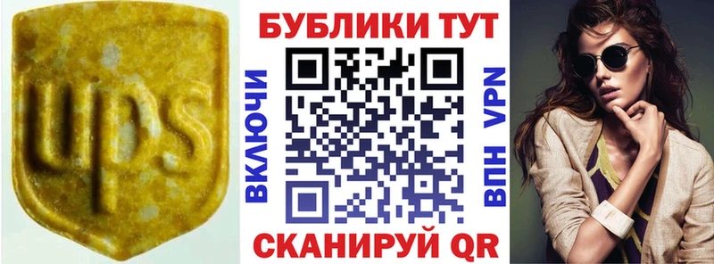 Ecstasy XTC  купить наркотики цена  Кузнецк 
