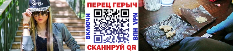 Героин афганец  купить закладку  Кузнецк 