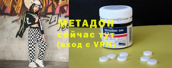 кокаин премиум Балахна
