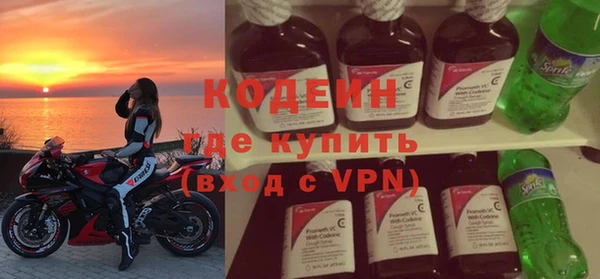 гидра Баксан
