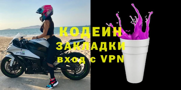 кокаин Балабаново