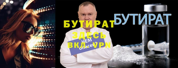 гидра Баксан
