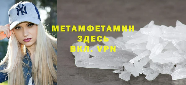 кокаин Балабаново