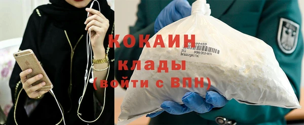 кокаин премиум Балахна