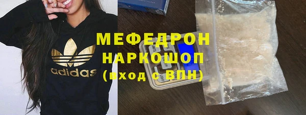 кокаин Балабаново