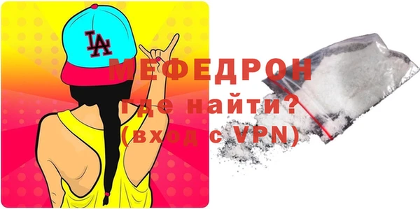 гидра Баксан