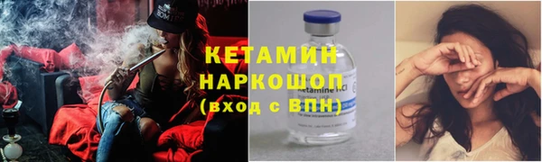 гидра Баксан