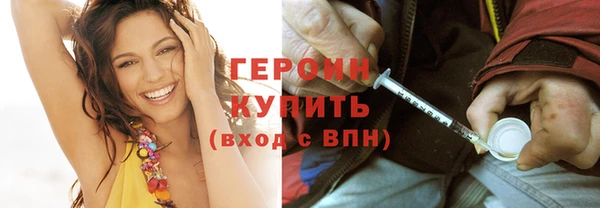 кокаин Балабаново