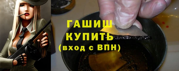 кокаин премиум Балахна