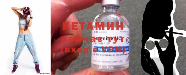 кокаин премиум Балахна