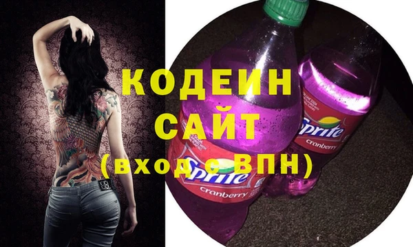 кокаин премиум Балахна