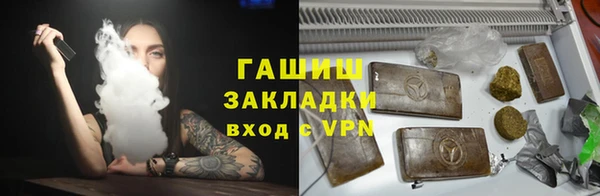 кокаин премиум Балахна