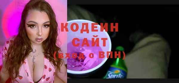 кокаин премиум Балахна
