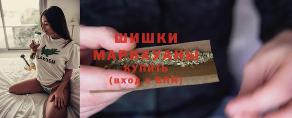 кокаин премиум Балахна
