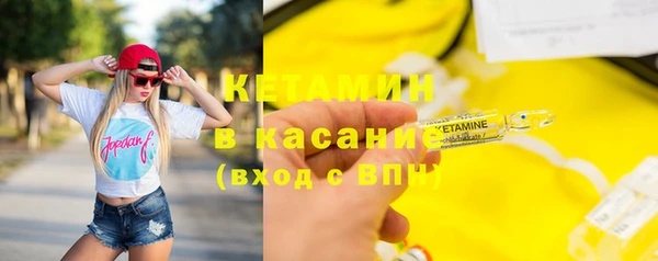 гидра Баксан