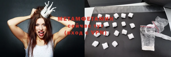 кокаин премиум Балахна
