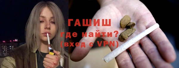 кокаин Балабаново