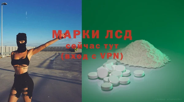 гидра Баксан