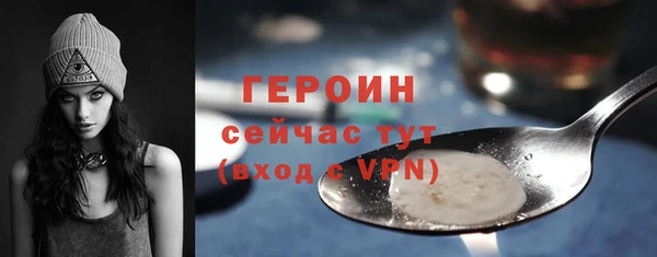кокаин Балабаново
