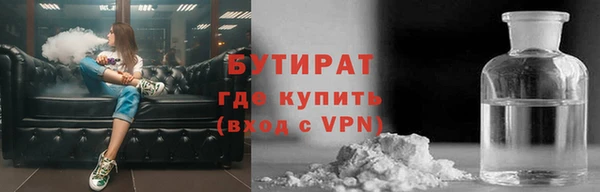 кокаин премиум Балахна
