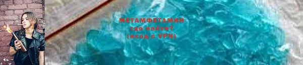 кокаин премиум Балахна