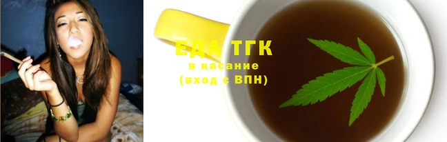 гидра Баксан