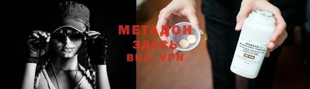 гидра Баксан
