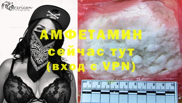 кокаин Балабаново