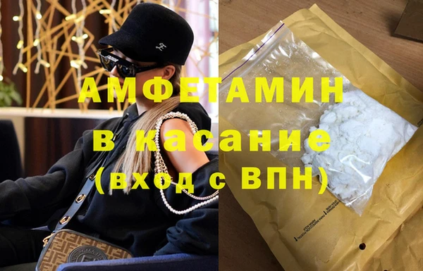 гидра Баксан