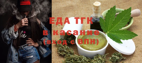 кокаин Балабаново