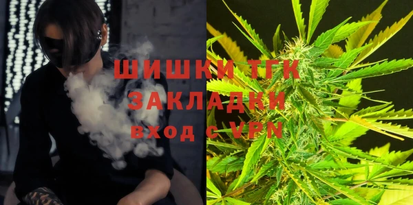 гидра Баксан