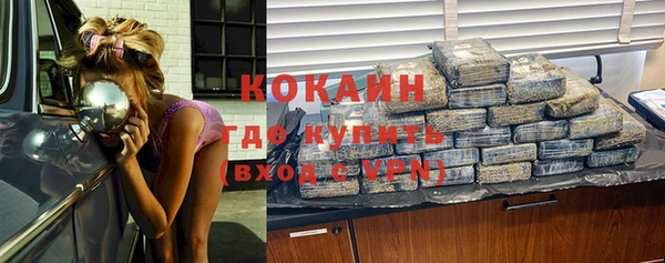 кокаин Балабаново
