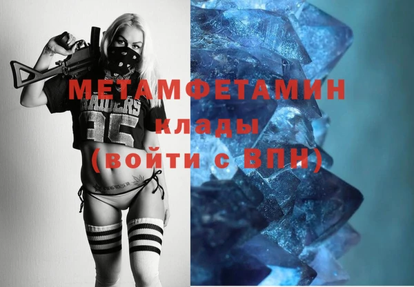 кокаин премиум Балахна
