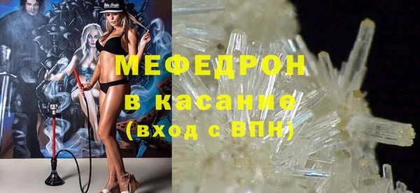 гидра Баксан
