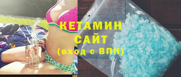 кокаин премиум Балахна