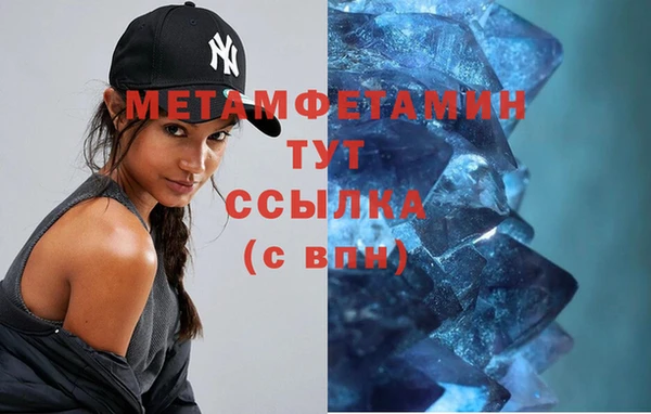 кокаин премиум Балахна