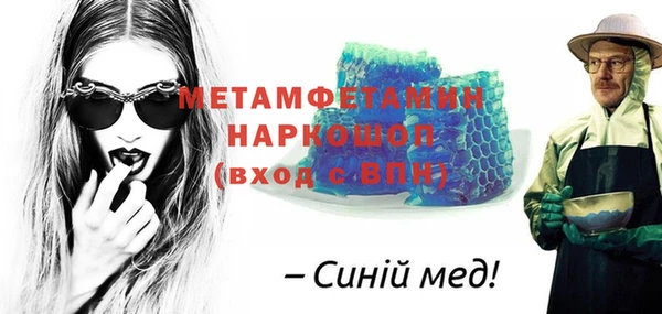 гидра Баксан