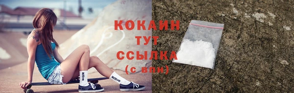 кокаин Балабаново