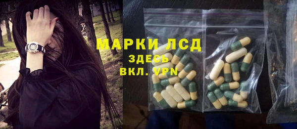 кокаин премиум Балахна