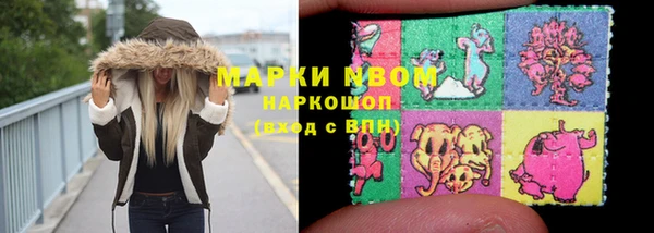 кокаин Балабаново