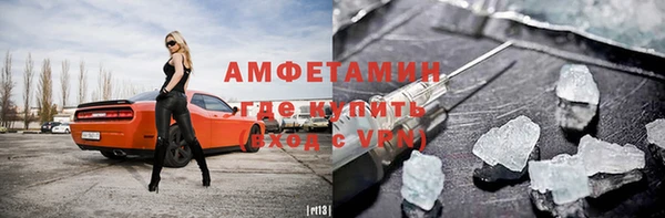 кокаин Балабаново