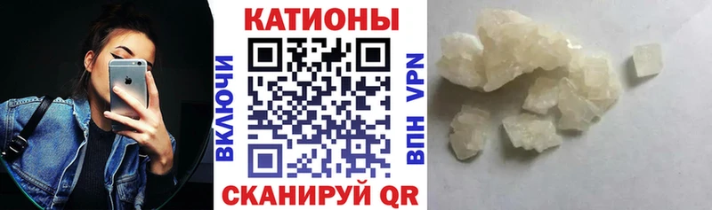 МЕФ кристаллы Кузнецк
