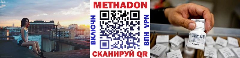 где найти   OMG ТОР  Метадон мёд  Кузнецк 